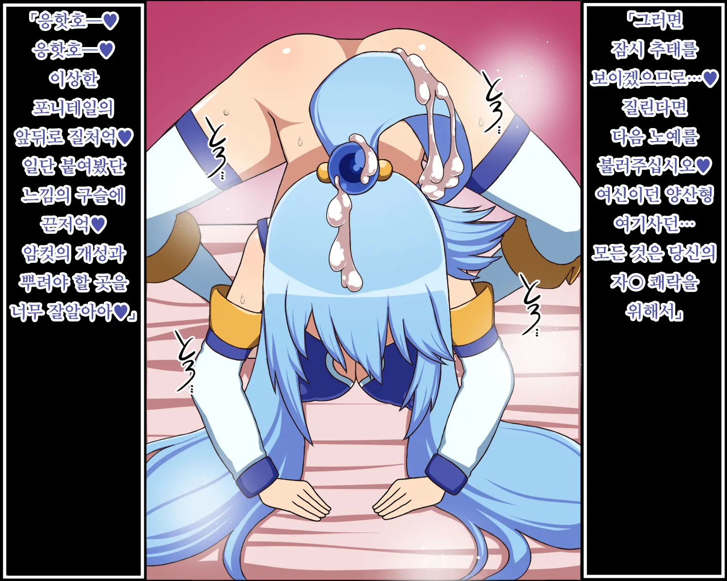 Moshimo Ano Musume-Tachi Ga Anata Ni Zokkon No Niku Dorei Dattara -Isekai Ranobemesu Hen-